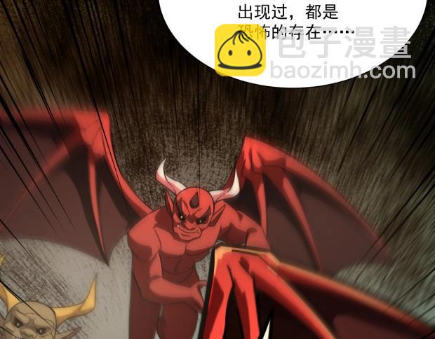 第142话 恶魔攻城，尸山血海！(1/3)-第143话