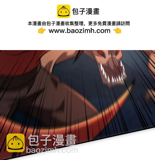 第142话 恶魔攻城，尸山血海！(1/3)-第143话