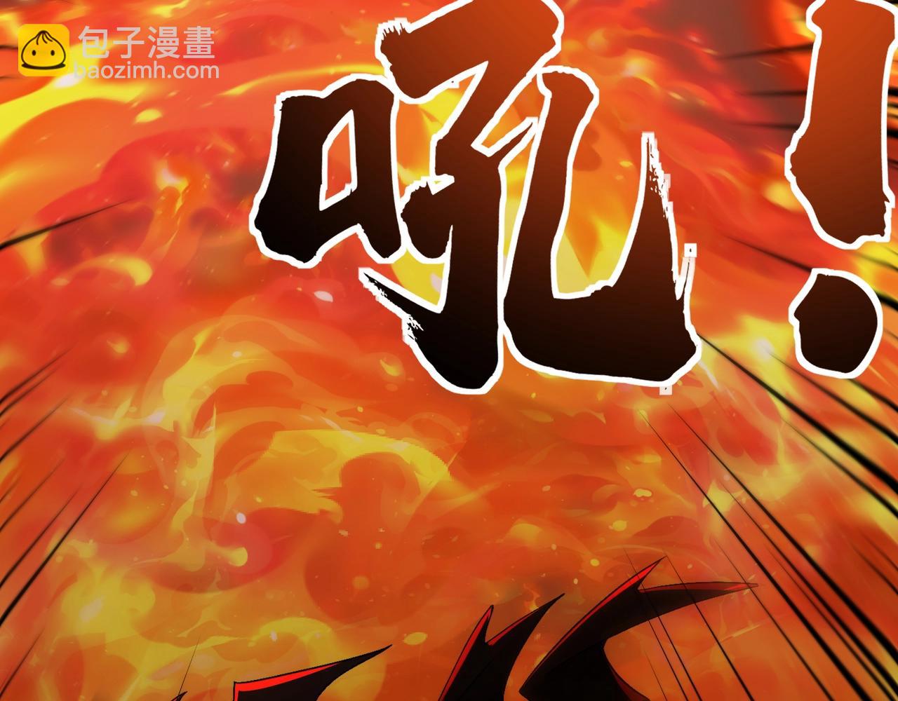第144话 精灵领地？魔域十八层开启！(1/3)-第145话