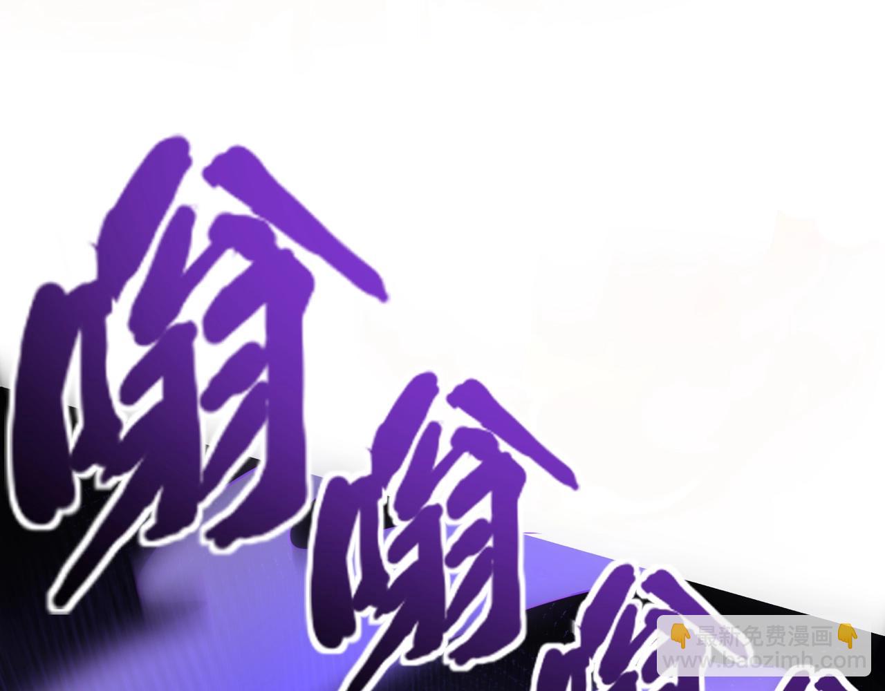 第144话 精灵领地？魔域十八层开启！(1/3)-第145话