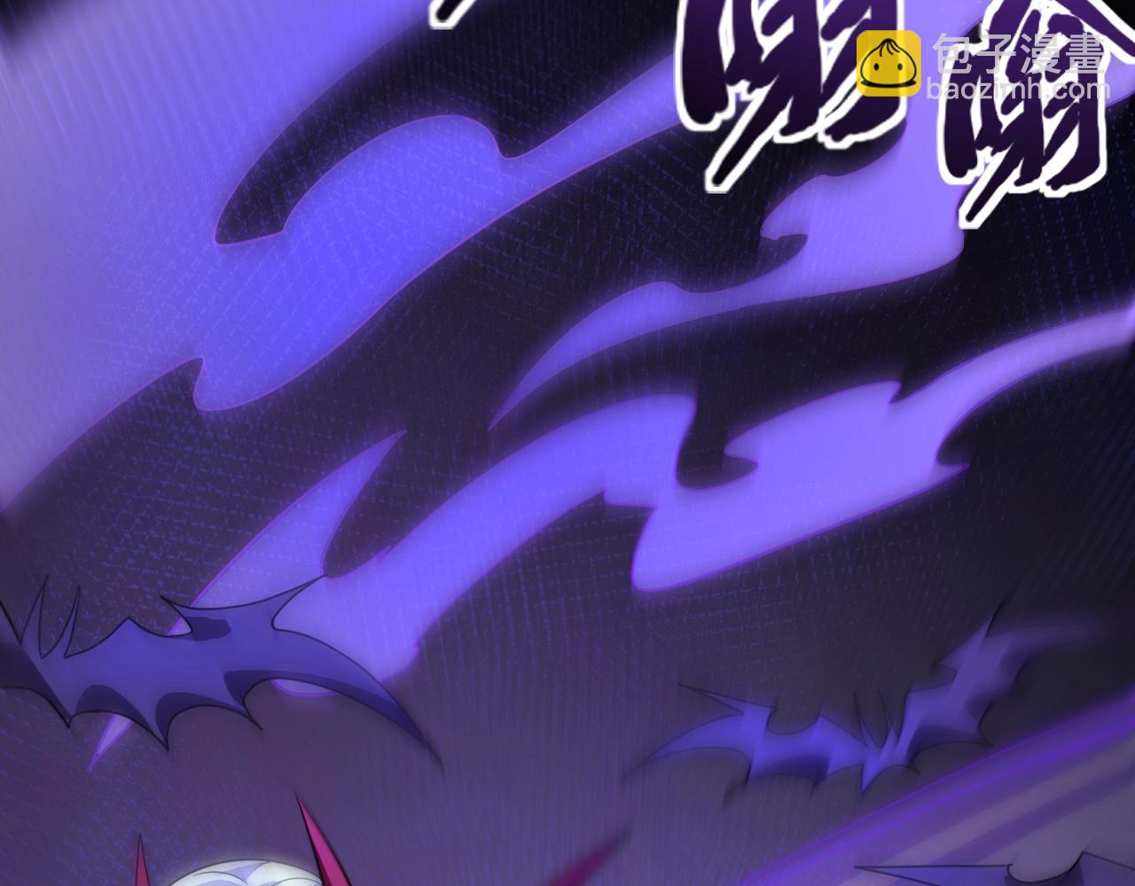 第144话 精灵领地？魔域十八层开启！(1/3)-第145话
