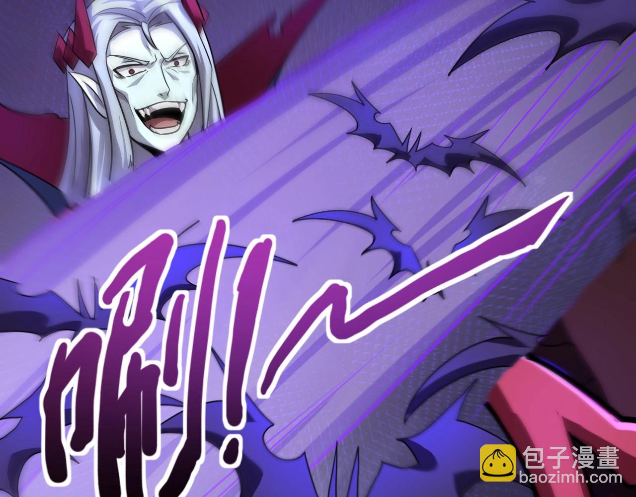 第144话 精灵领地？魔域十八层开启！(1/3)-第145话