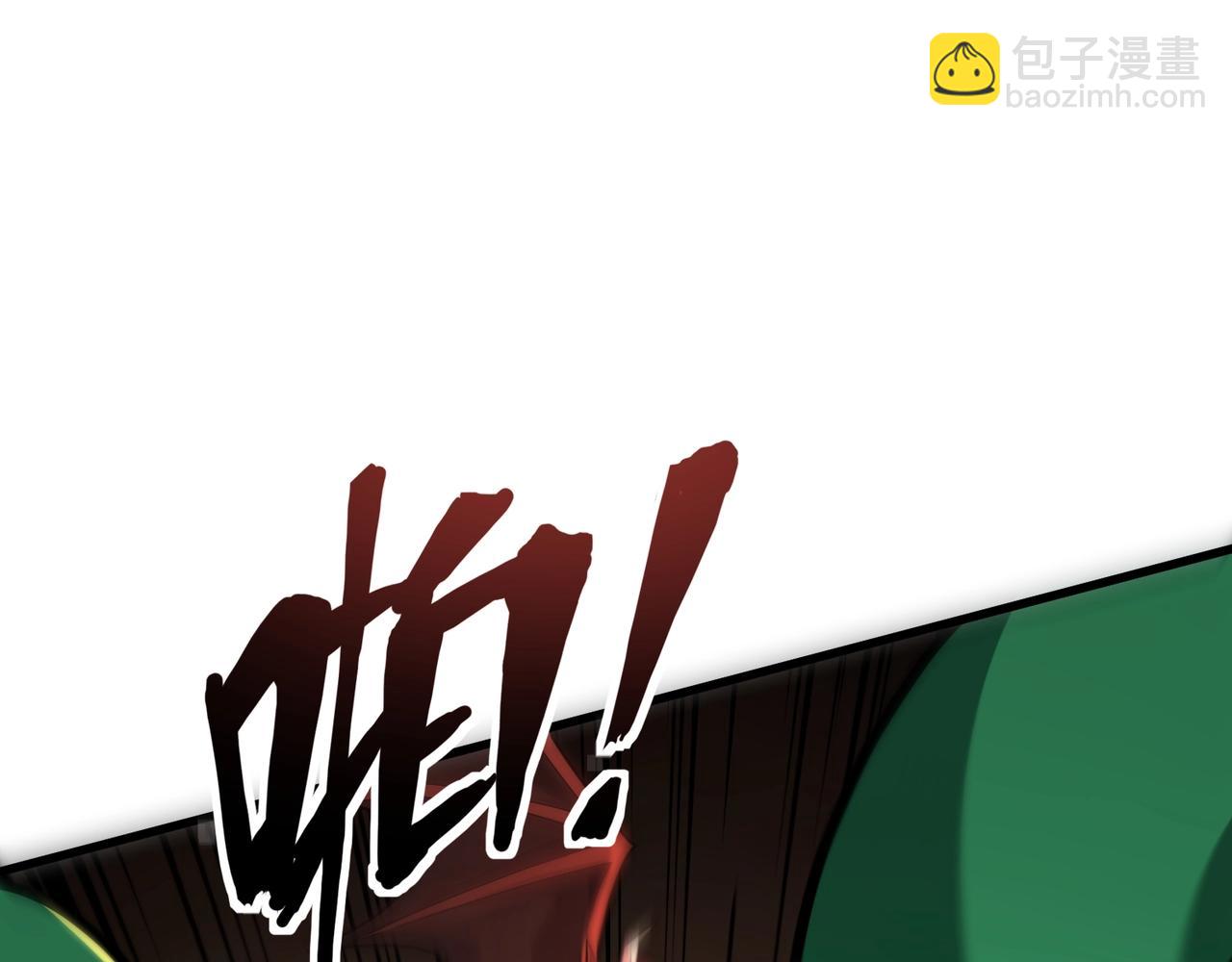 第144话 精灵领地？魔域十八层开启！(1/3)-第145话