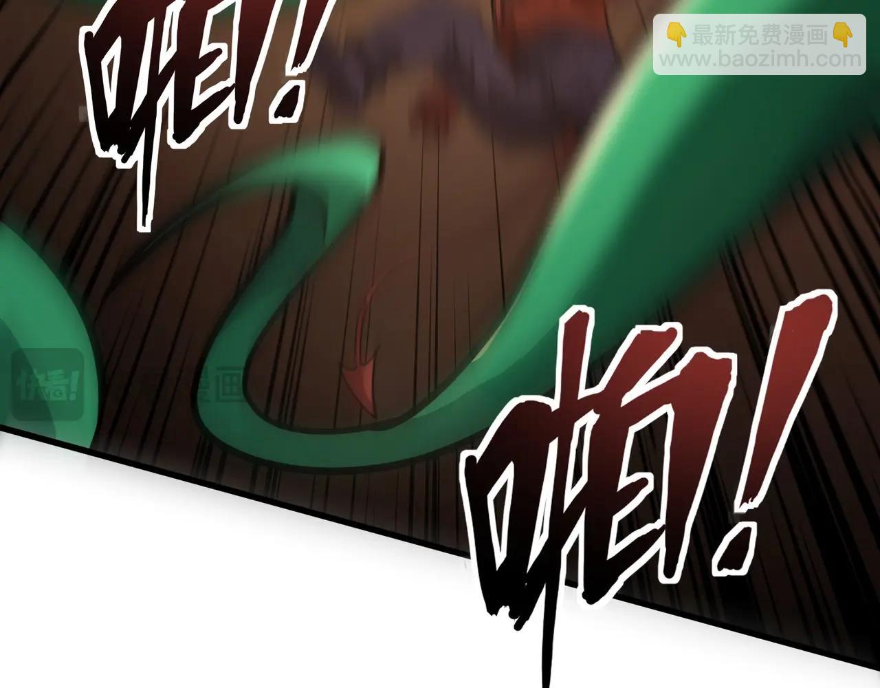 第144话 精灵领地？魔域十八层开启！(1/3)-第145话