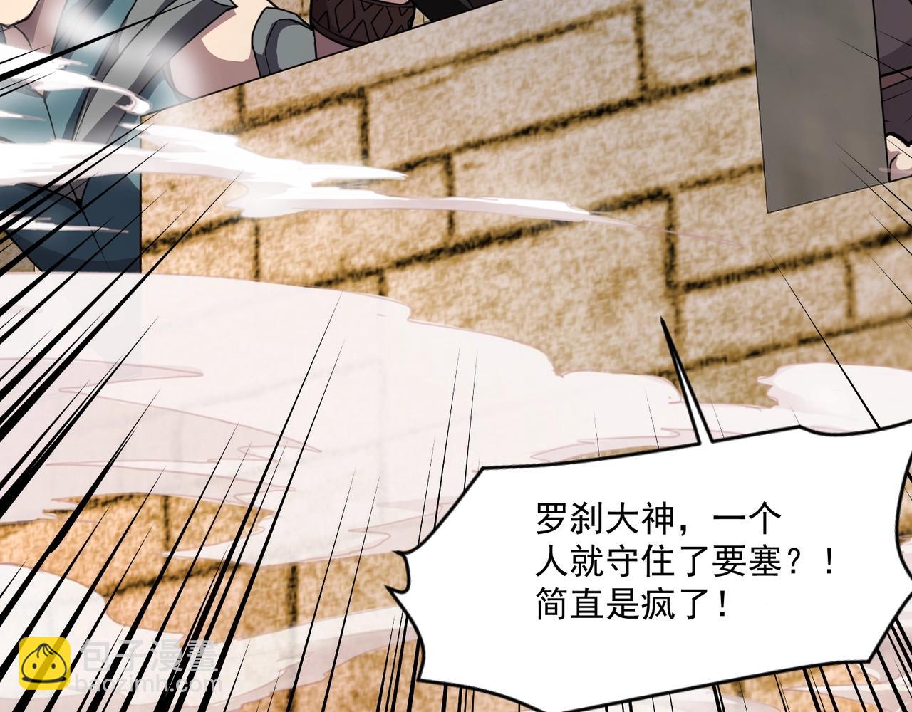 第144话 精灵领地？魔域十八层开启！(1/3)-第145话