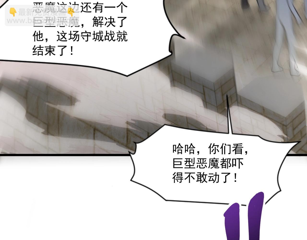 第144话 精灵领地？魔域十八层开启！(1/3)-第145话