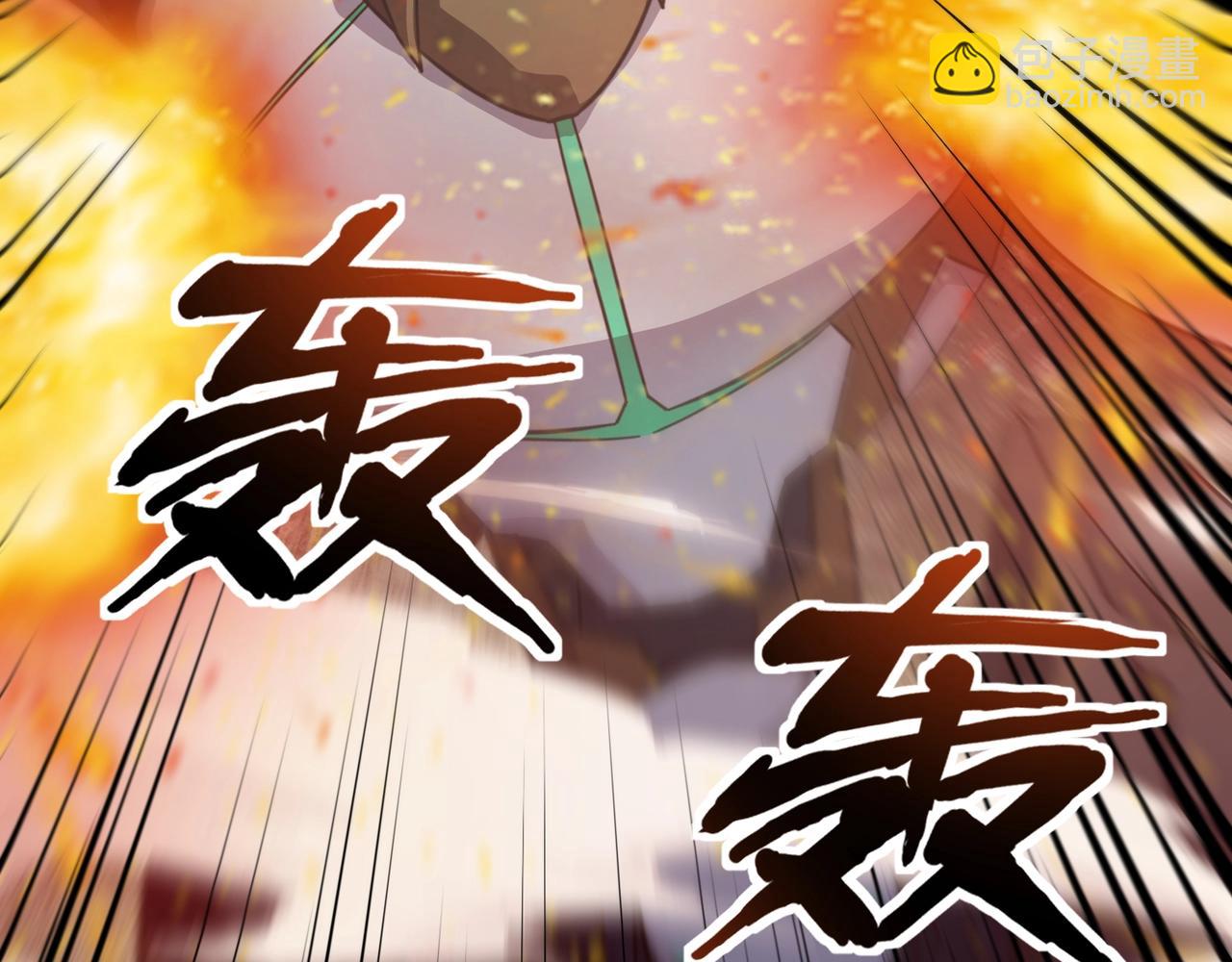 第144话 精灵领地？魔域十八层开启！(1/3)-第145话