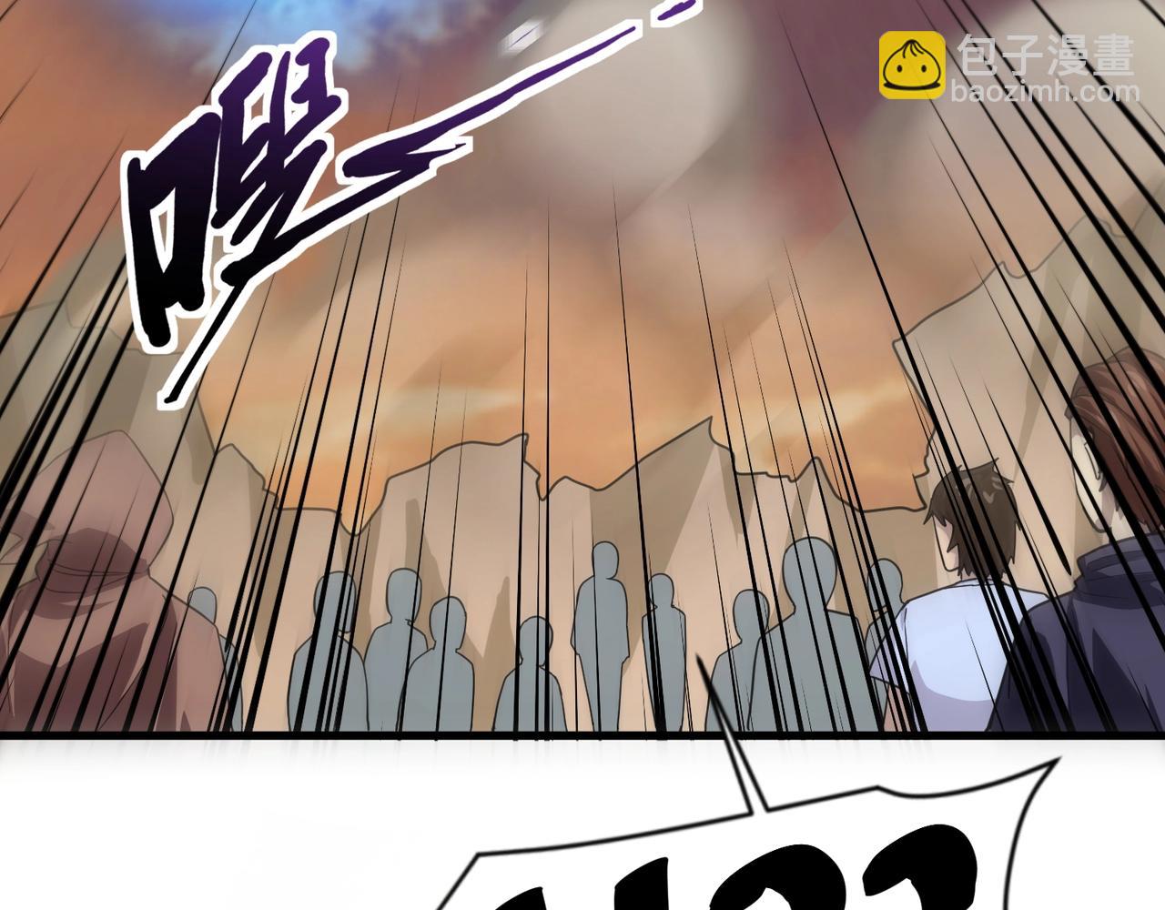 第144话 精灵领地？魔域十八层开启！(1/3)-第145话