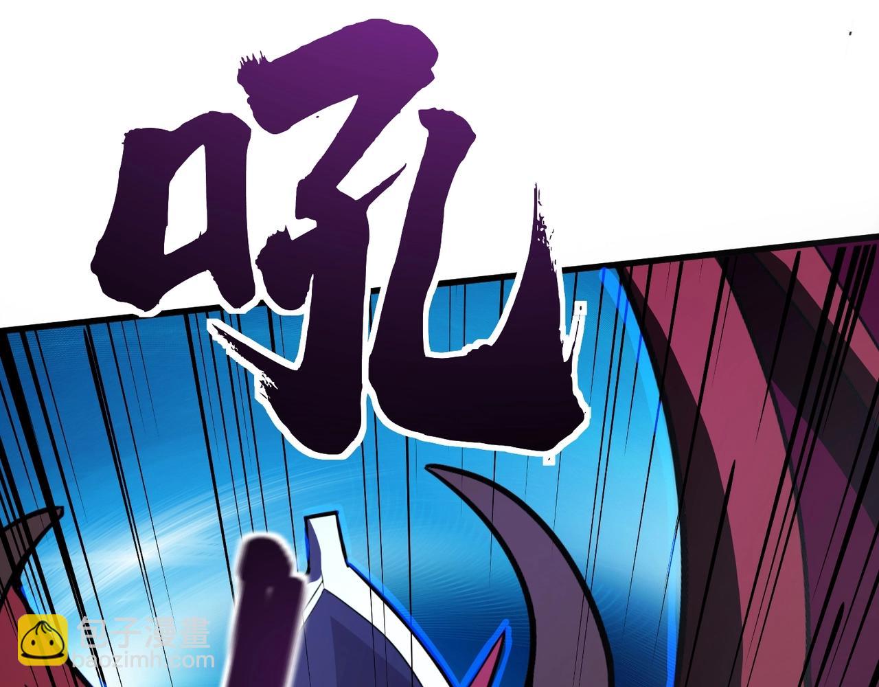 第144话 精灵领地？魔域十八层开启！(1/3)-第145话