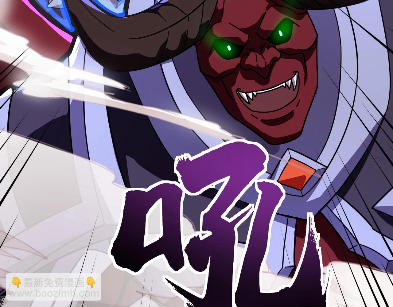第144话 精灵领地？魔域十八层开启！(1/3)-第145话