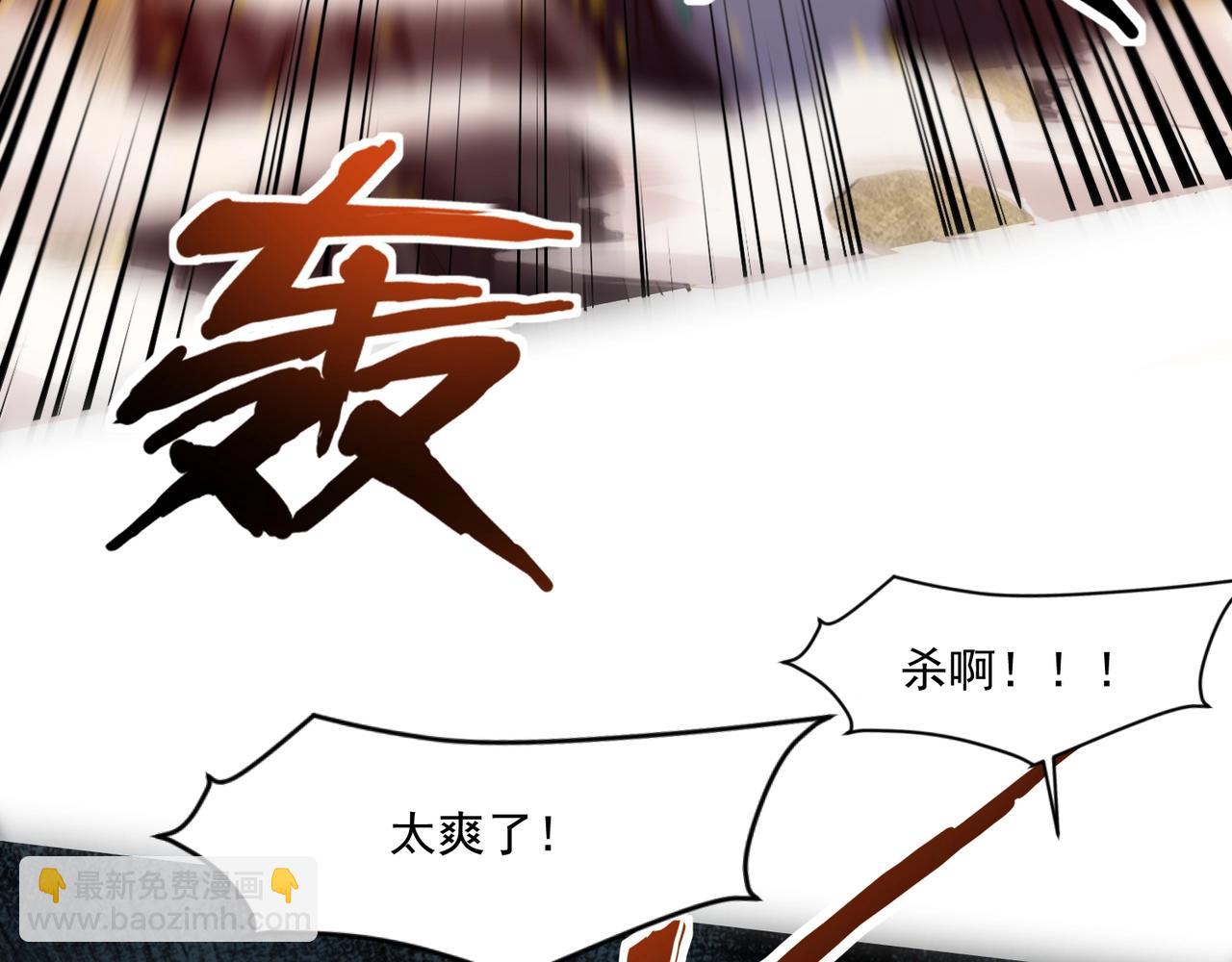 第144话 精灵领地？魔域十八层开启！(1/3)-第145话