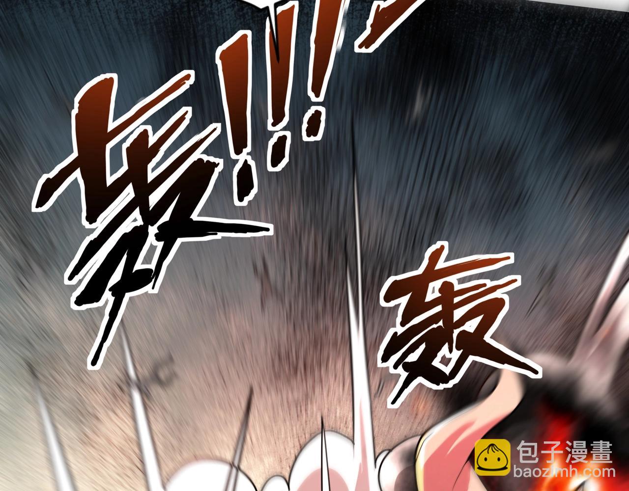 第144话 精灵领地？魔域十八层开启！(1/3)-第145话