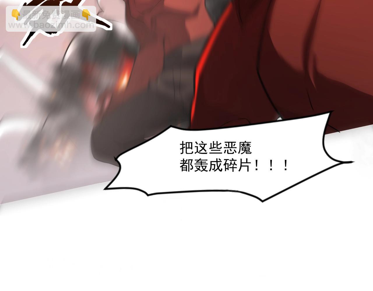 第144话 精灵领地？魔域十八层开启！(1/3)-第145话