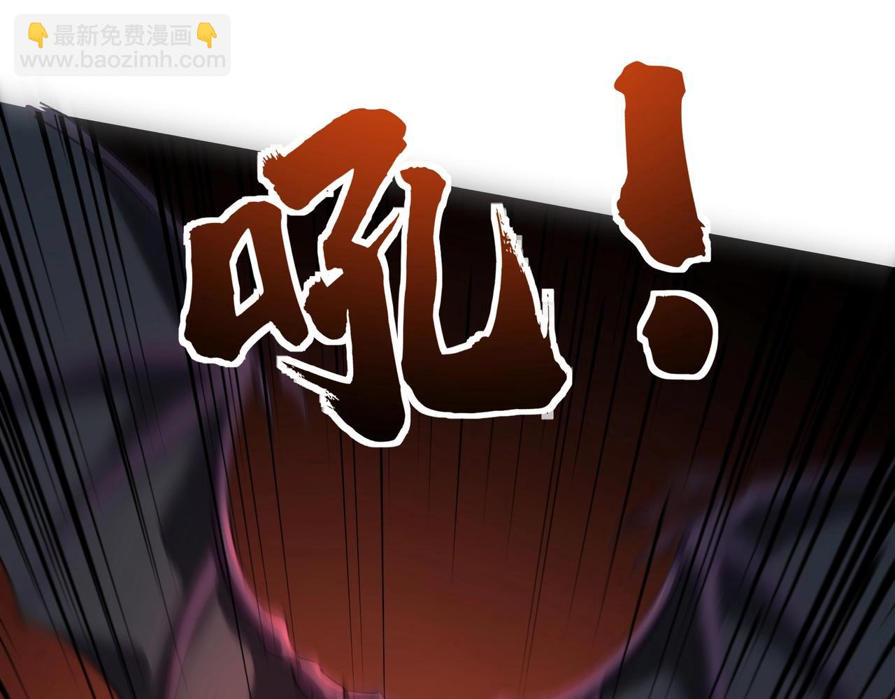第144话 精灵领地？魔域十八层开启！(1/3)-第145话