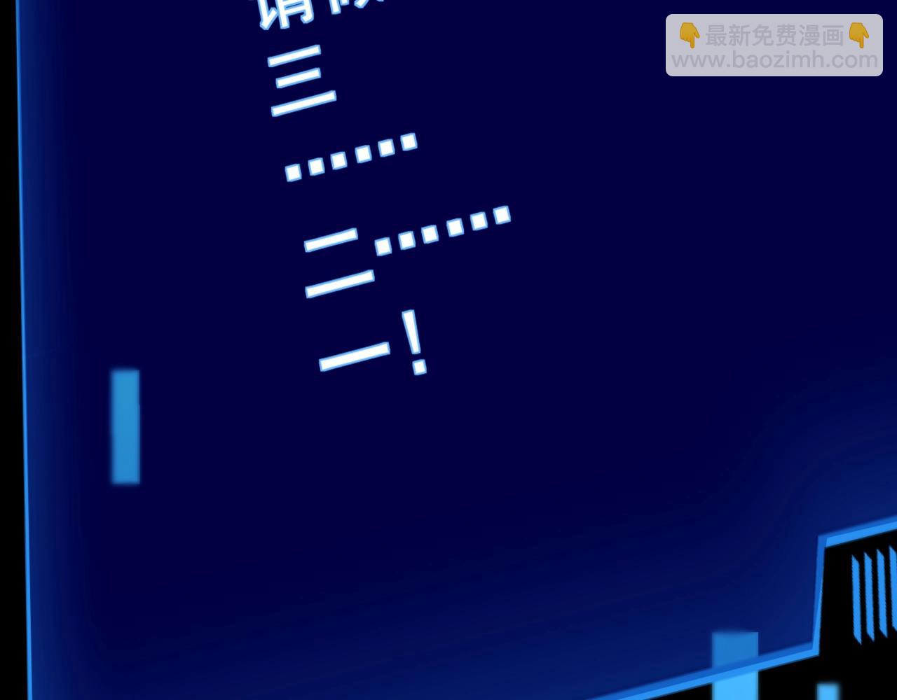 第146话 卡牌对决？！死域主人的游戏！(1/3)-第147话