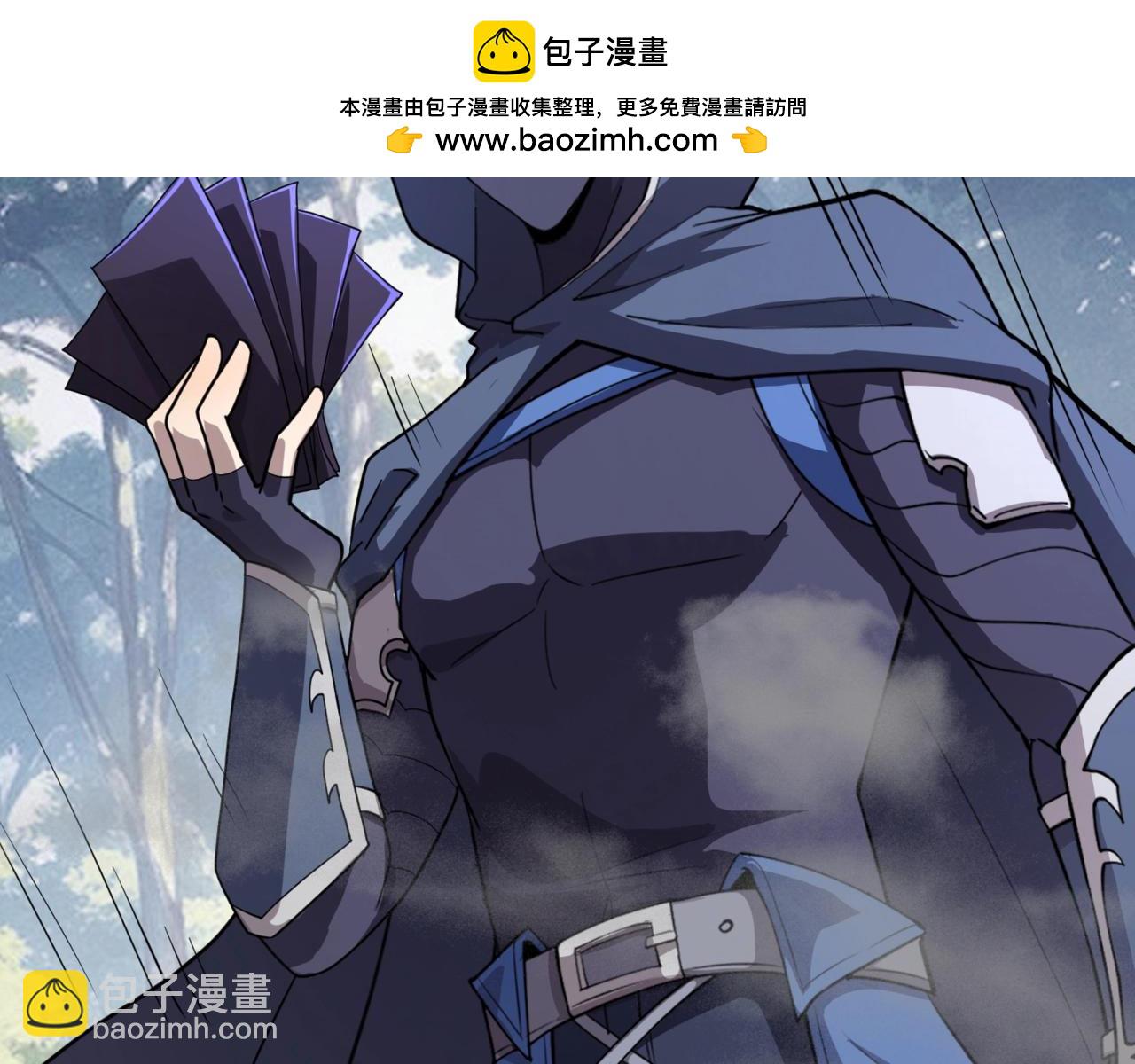 第146话 卡牌对决？！死域主人的游戏！(1/3)-第147话