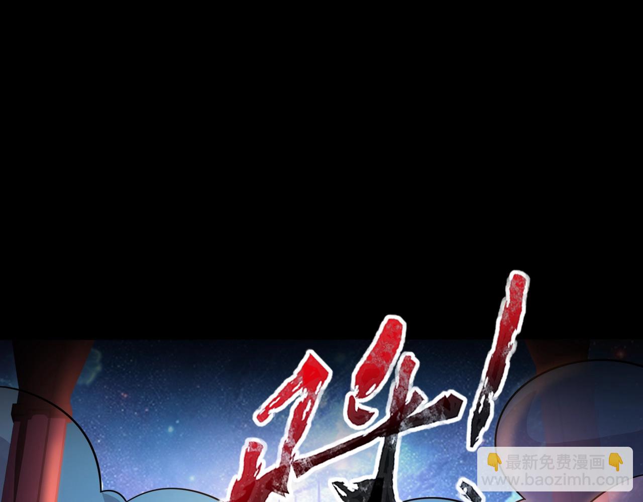 第146话 卡牌对决？！死域主人的游戏！(1/3)-第147话