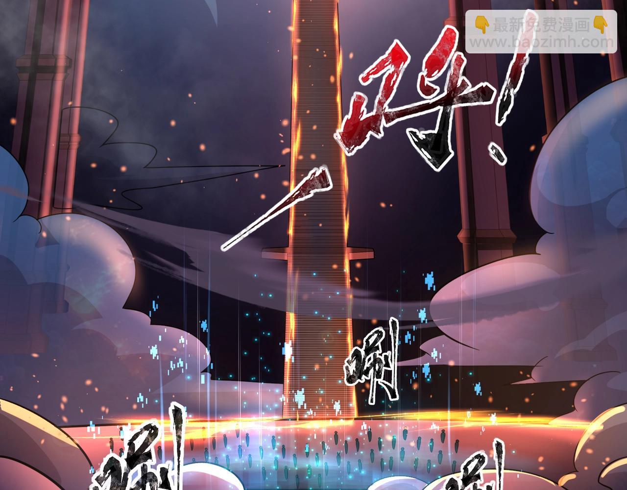 第146话 卡牌对决？！死域主人的游戏！(1/3)-第147话