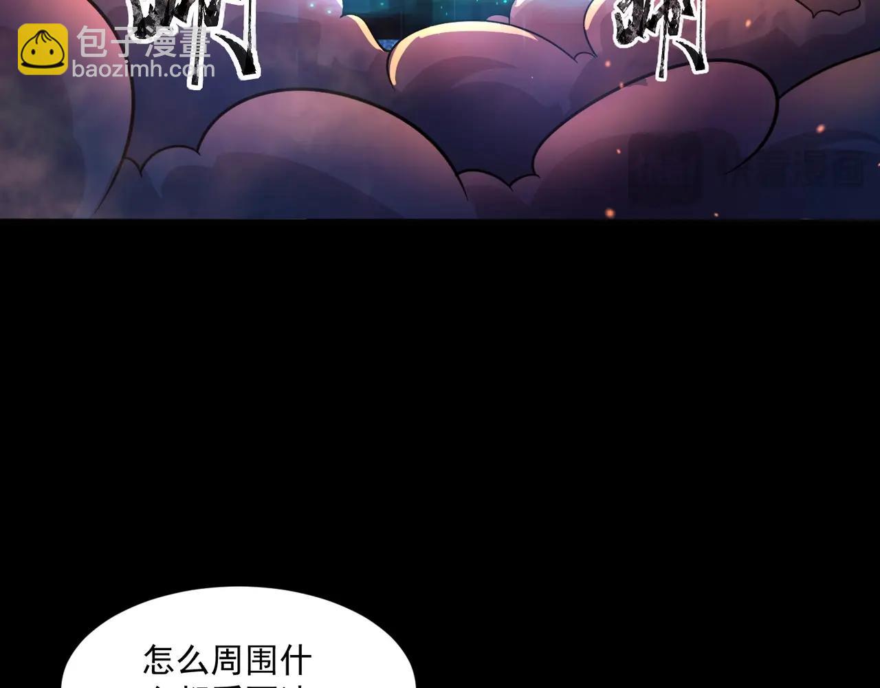 第146话 卡牌对决？！死域主人的游戏！(1/3)-第147话