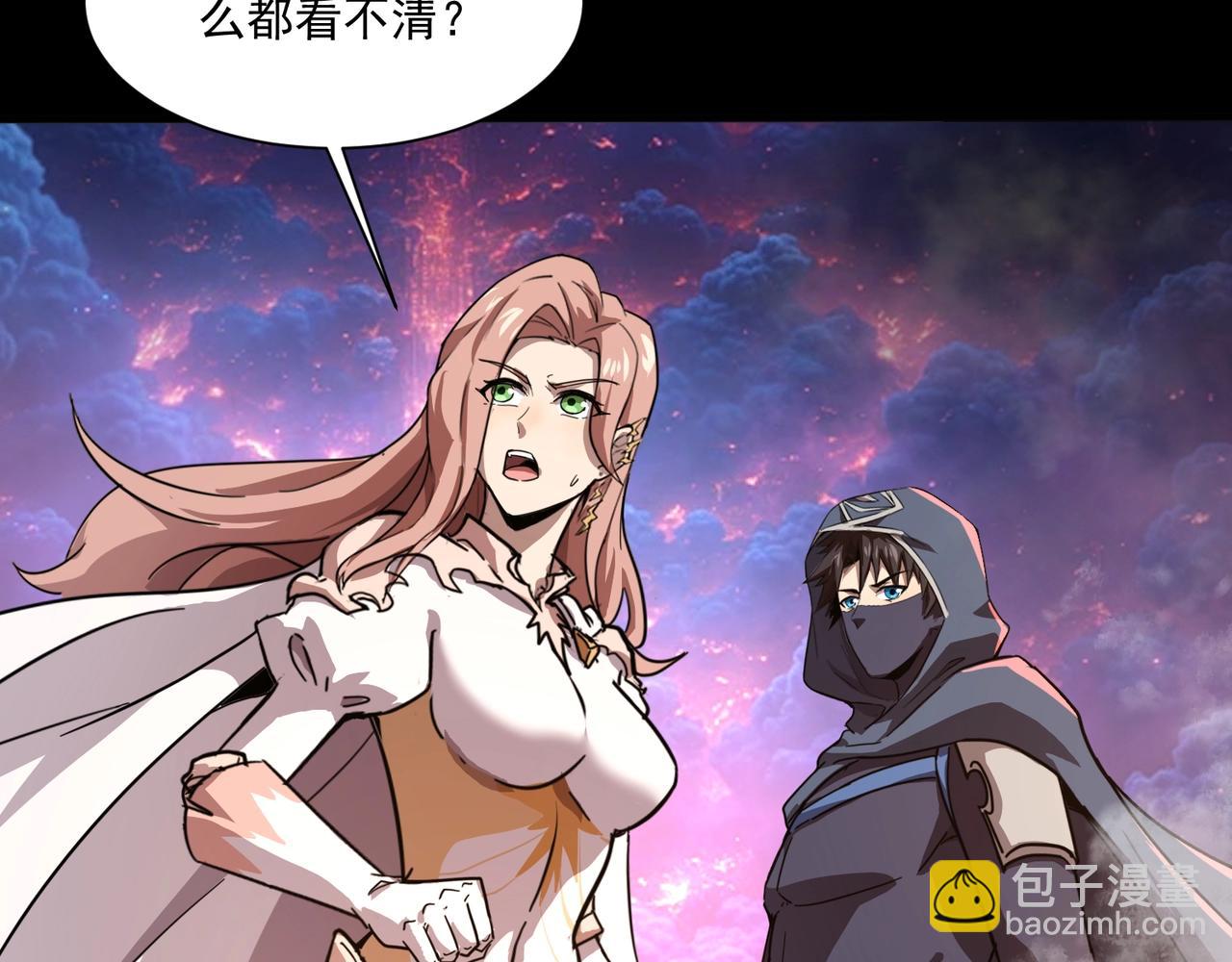 第146话 卡牌对决？！死域主人的游戏！(1/3)-第147话