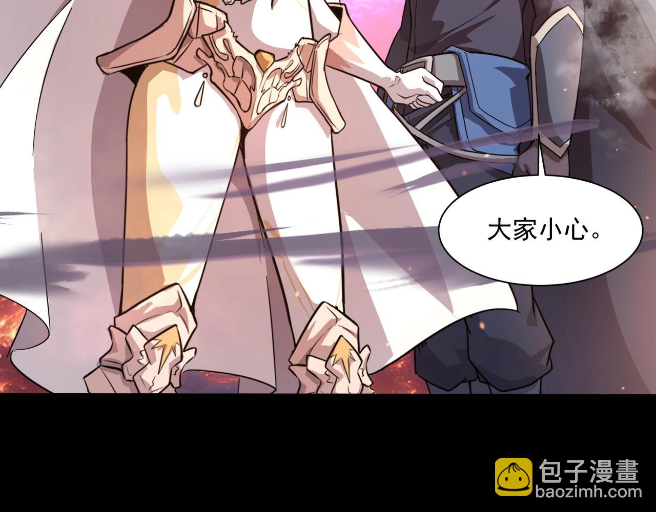 第146话 卡牌对决？！死域主人的游戏！(1/3)-第147话