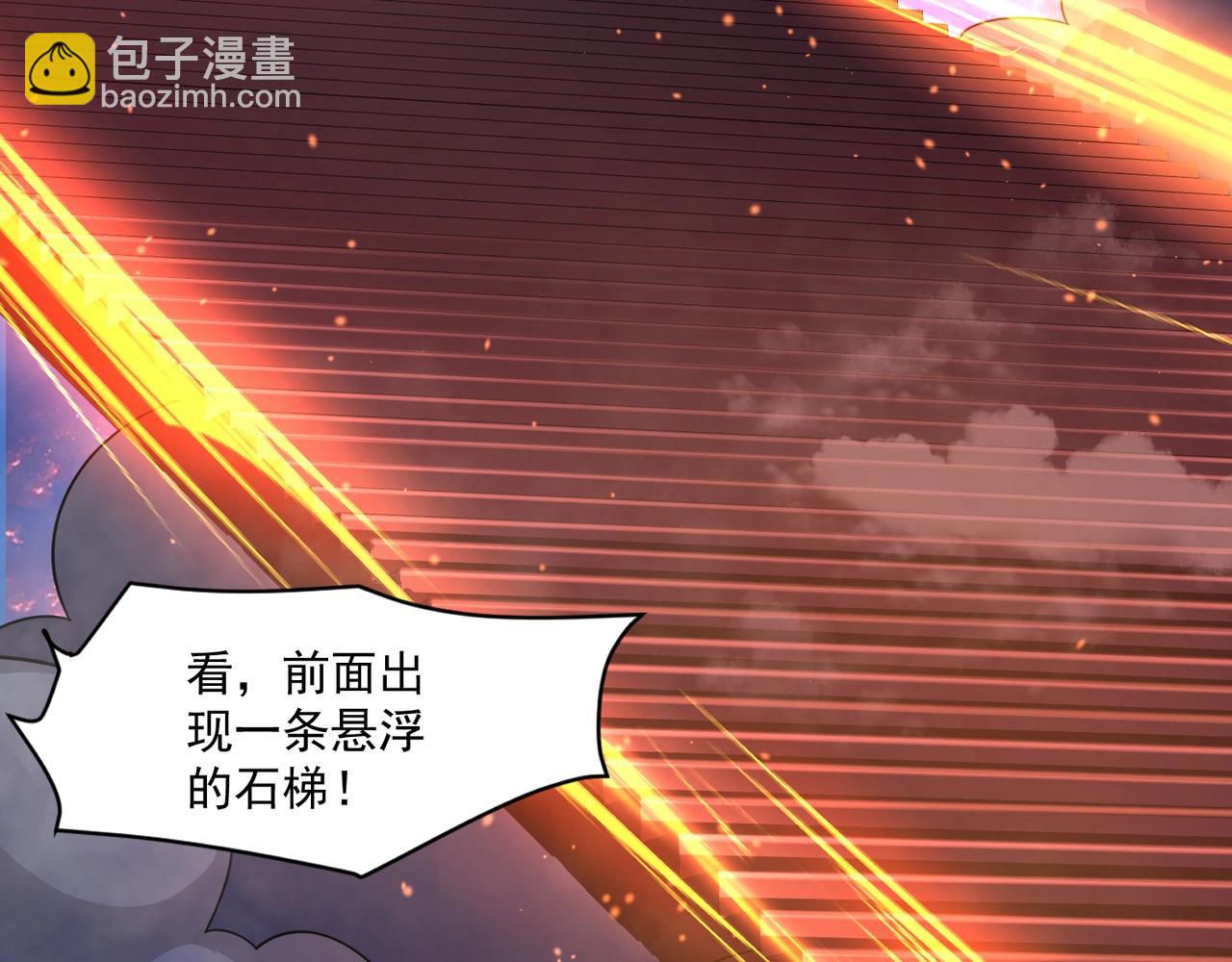 第146话 卡牌对决？！死域主人的游戏！(1/3)-第147话