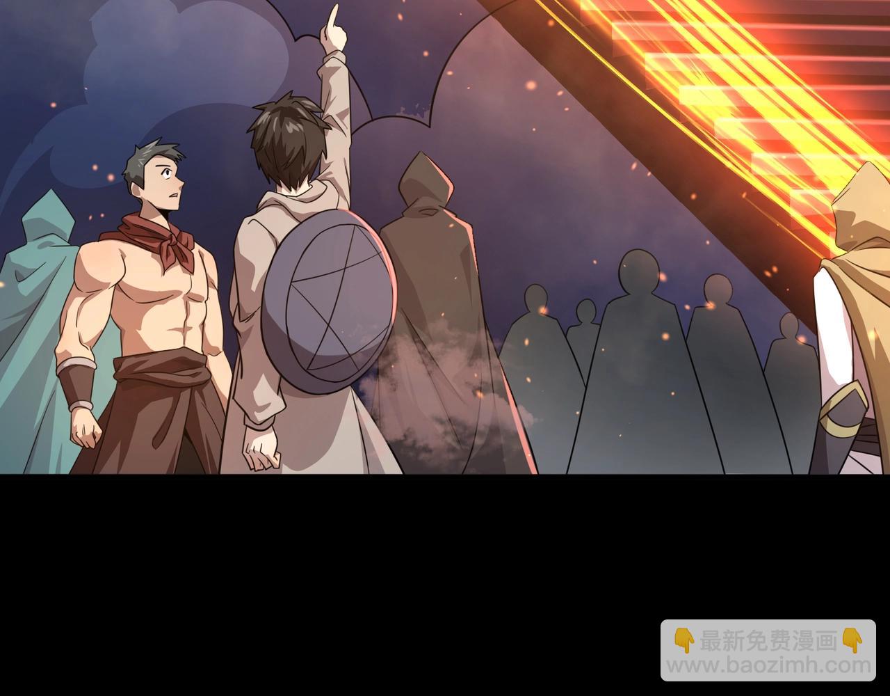 第146话 卡牌对决？！死域主人的游戏！(1/3)-第147话
