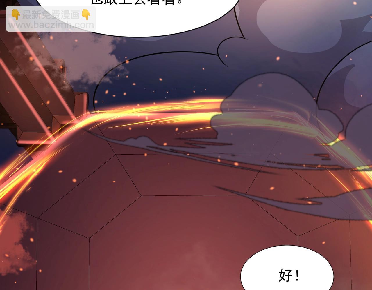 第146话 卡牌对决？！死域主人的游戏！(1/3)-第147话