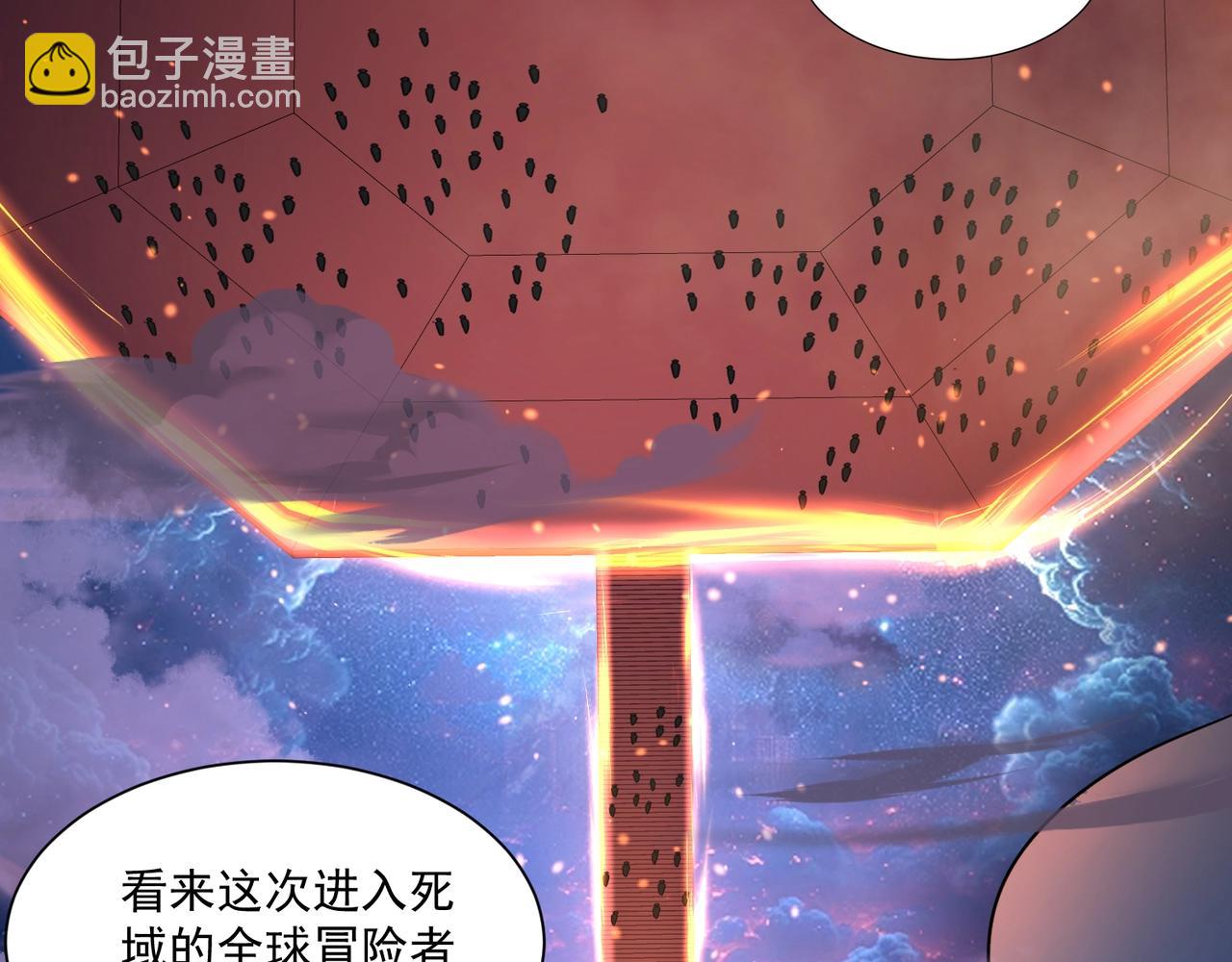 第146话 卡牌对决？！死域主人的游戏！(1/3)-第147话