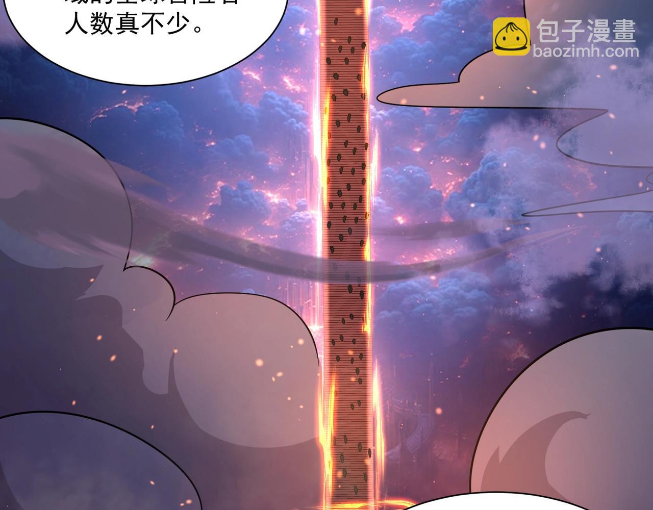 第146话 卡牌对决？！死域主人的游戏！(1/3)-第147话