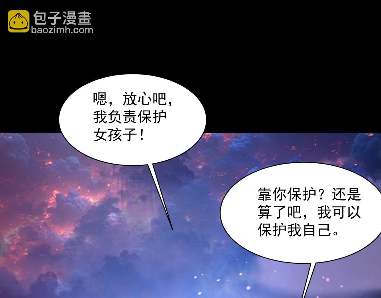 第146话 卡牌对决？！死域主人的游戏！(1/3)-第147话
