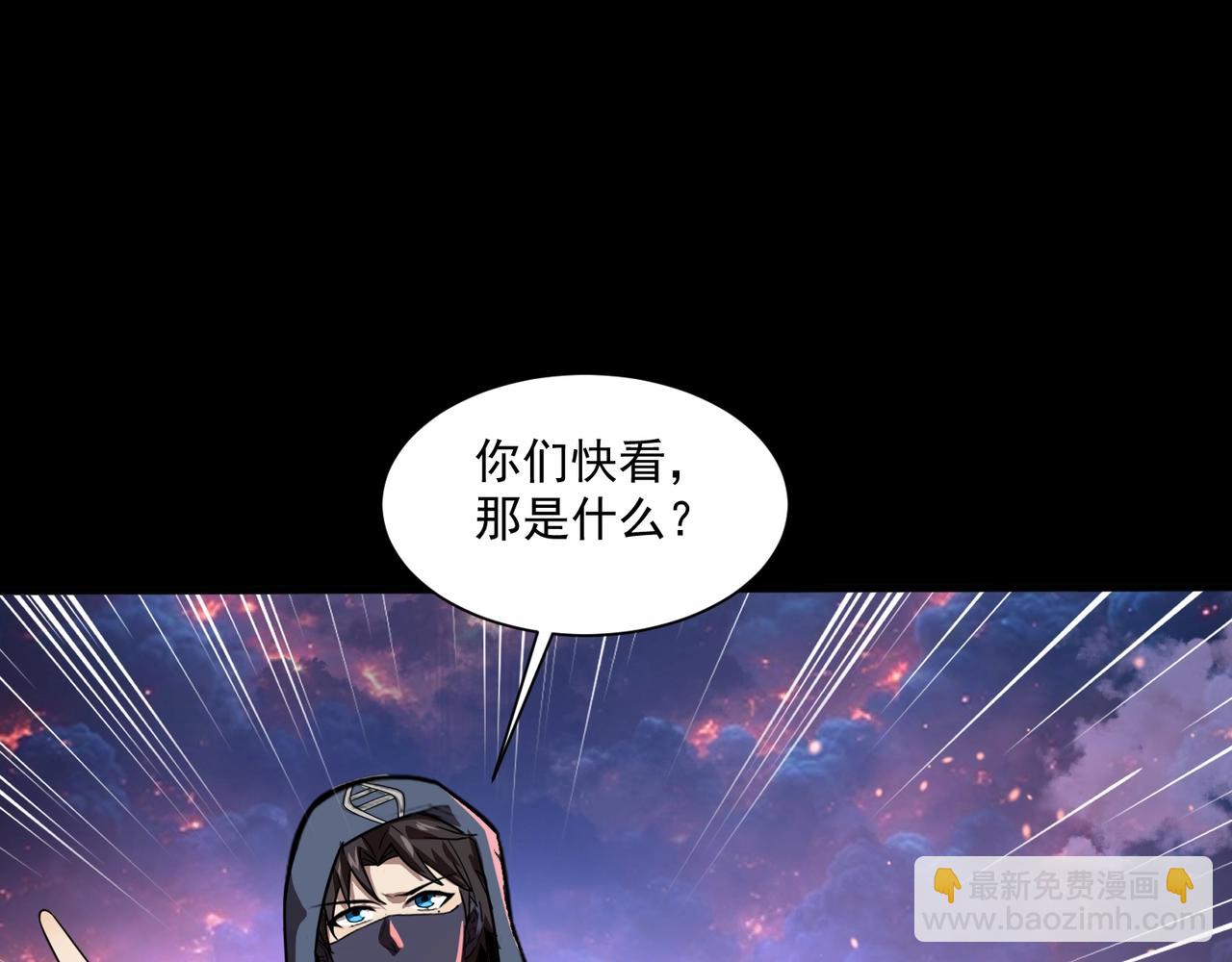 第146话 卡牌对决？！死域主人的游戏！(1/3)-第147话
