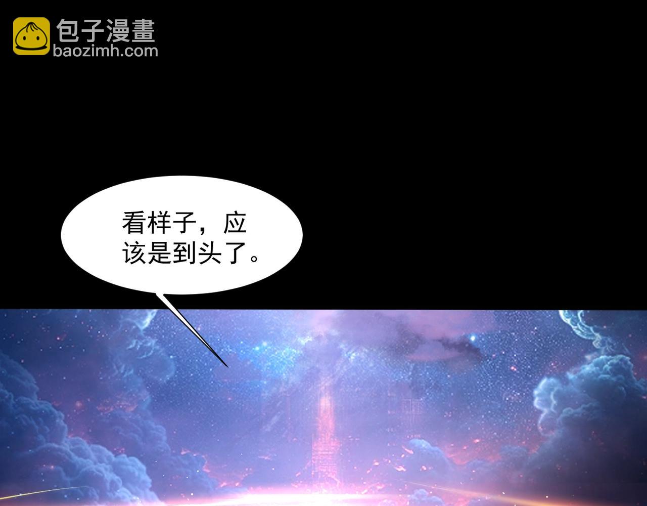第146话 卡牌对决？！死域主人的游戏！(1/3)-第147话
