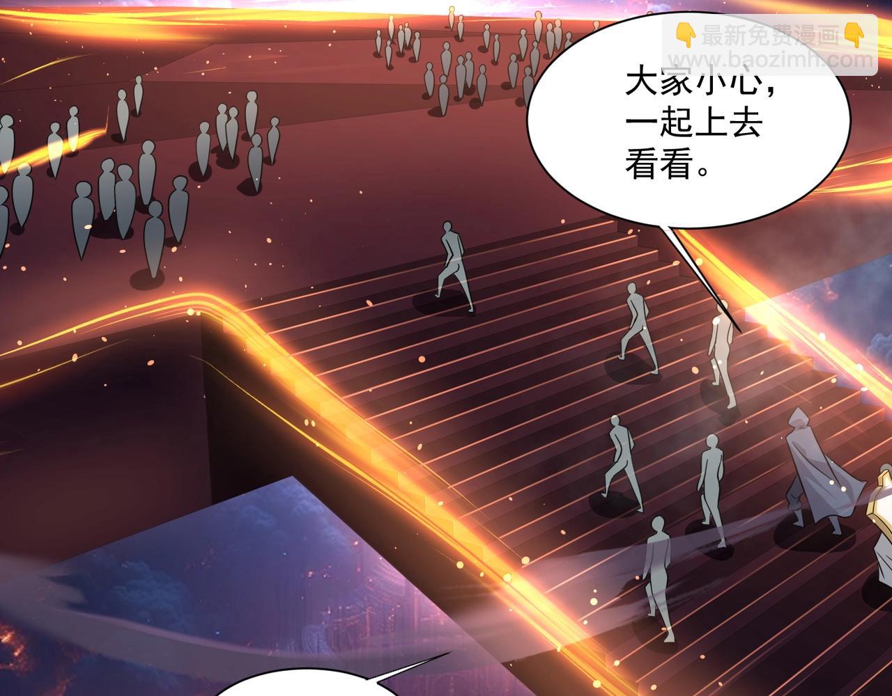 第146话 卡牌对决？！死域主人的游戏！(1/3)-第147话