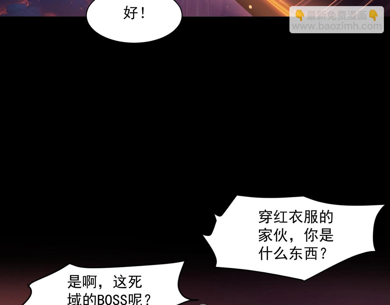 第146话 卡牌对决？！死域主人的游戏！(1/3)-第147话
