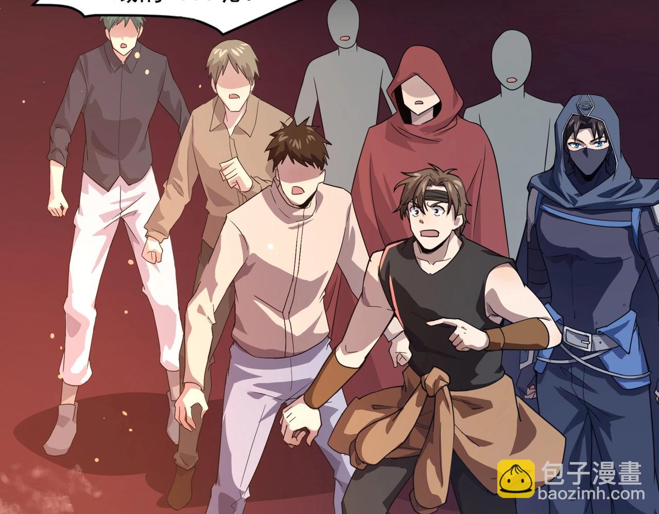 第146话 卡牌对决？！死域主人的游戏！(1/3)-第147话