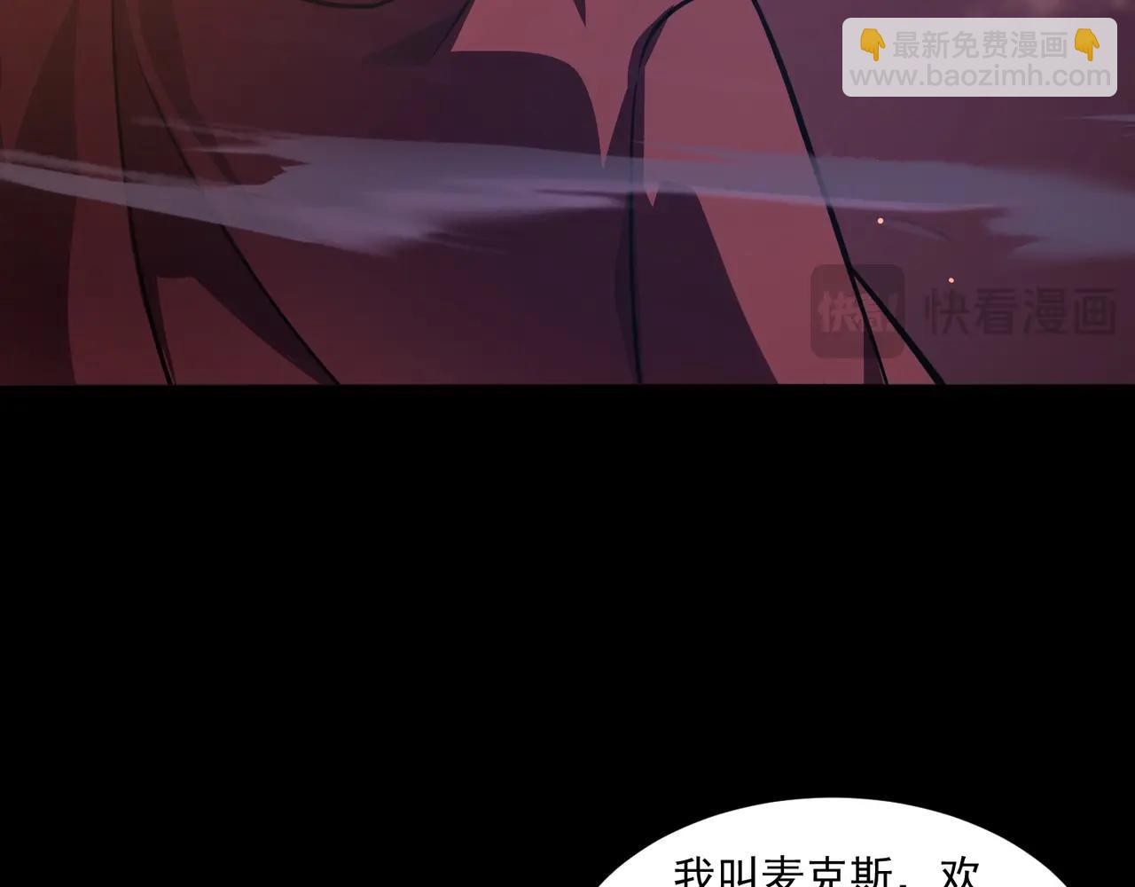 第146话 卡牌对决？！死域主人的游戏！(1/3)-第147话