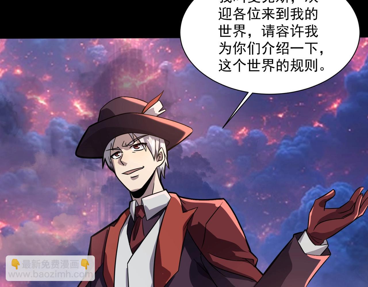 第146话 卡牌对决？！死域主人的游戏！(1/3)-第147话