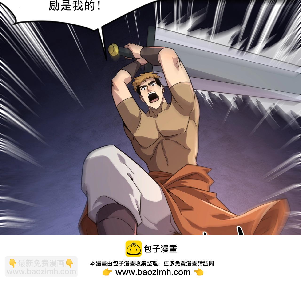 第146话 卡牌对决？！死域主人的游戏！(1/3)-第147话