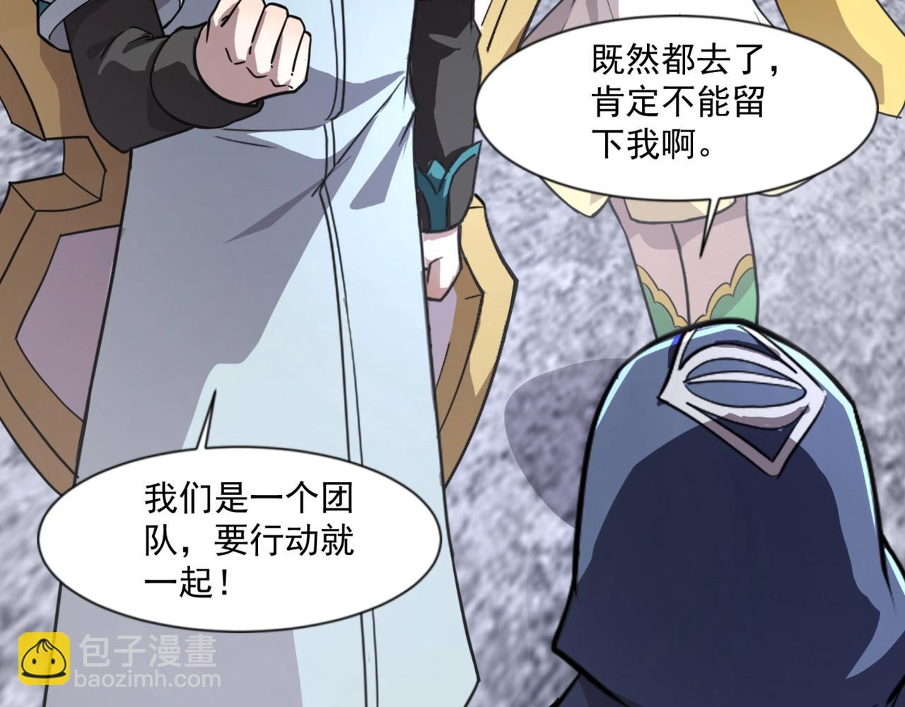 第146话 卡牌对决？！死域主人的游戏！(1/3)-第147话