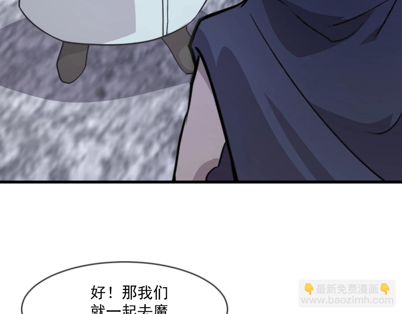 第146话 卡牌对决？！死域主人的游戏！(1/3)-第147话