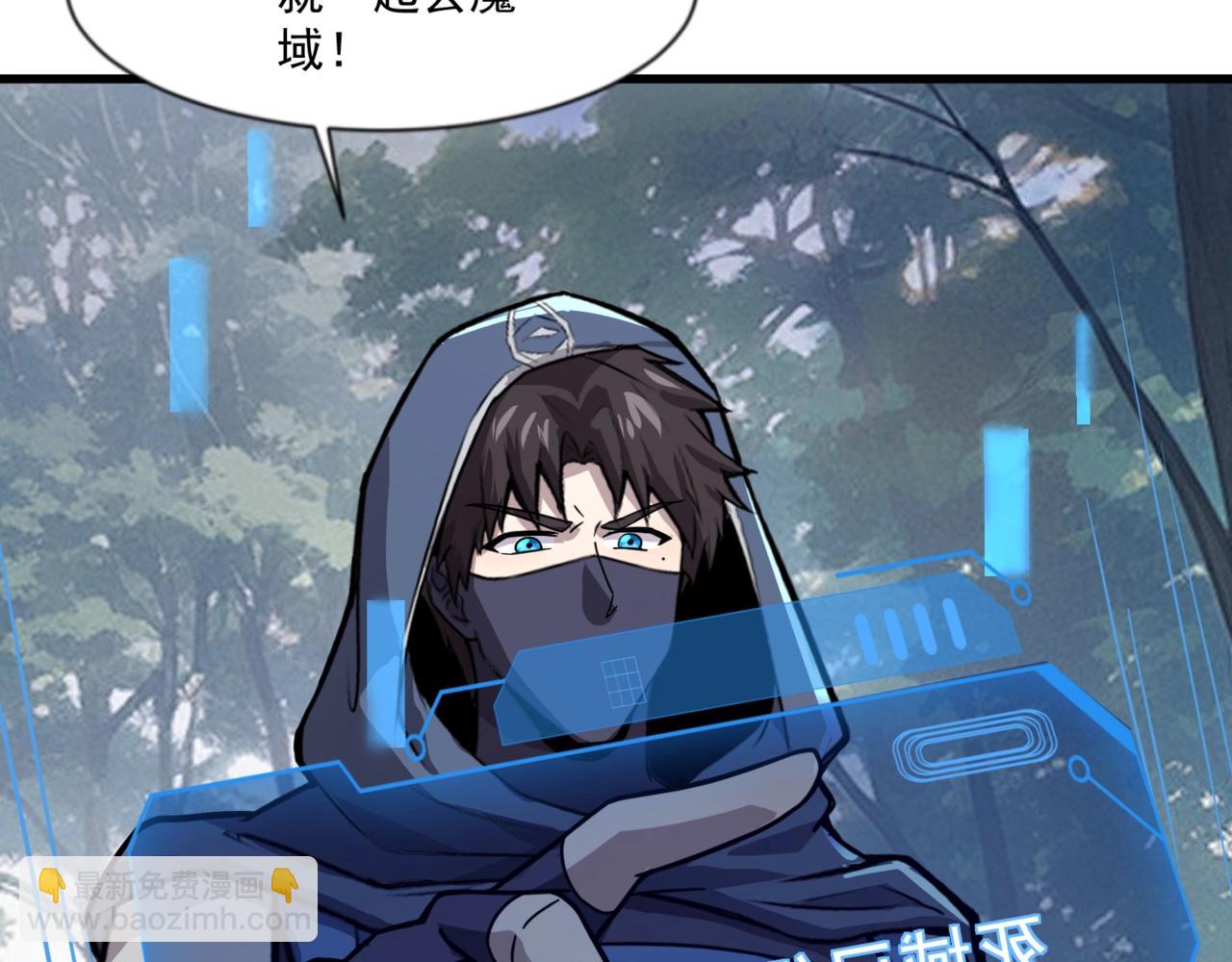 第146话 卡牌对决？！死域主人的游戏！(1/3)-第147话