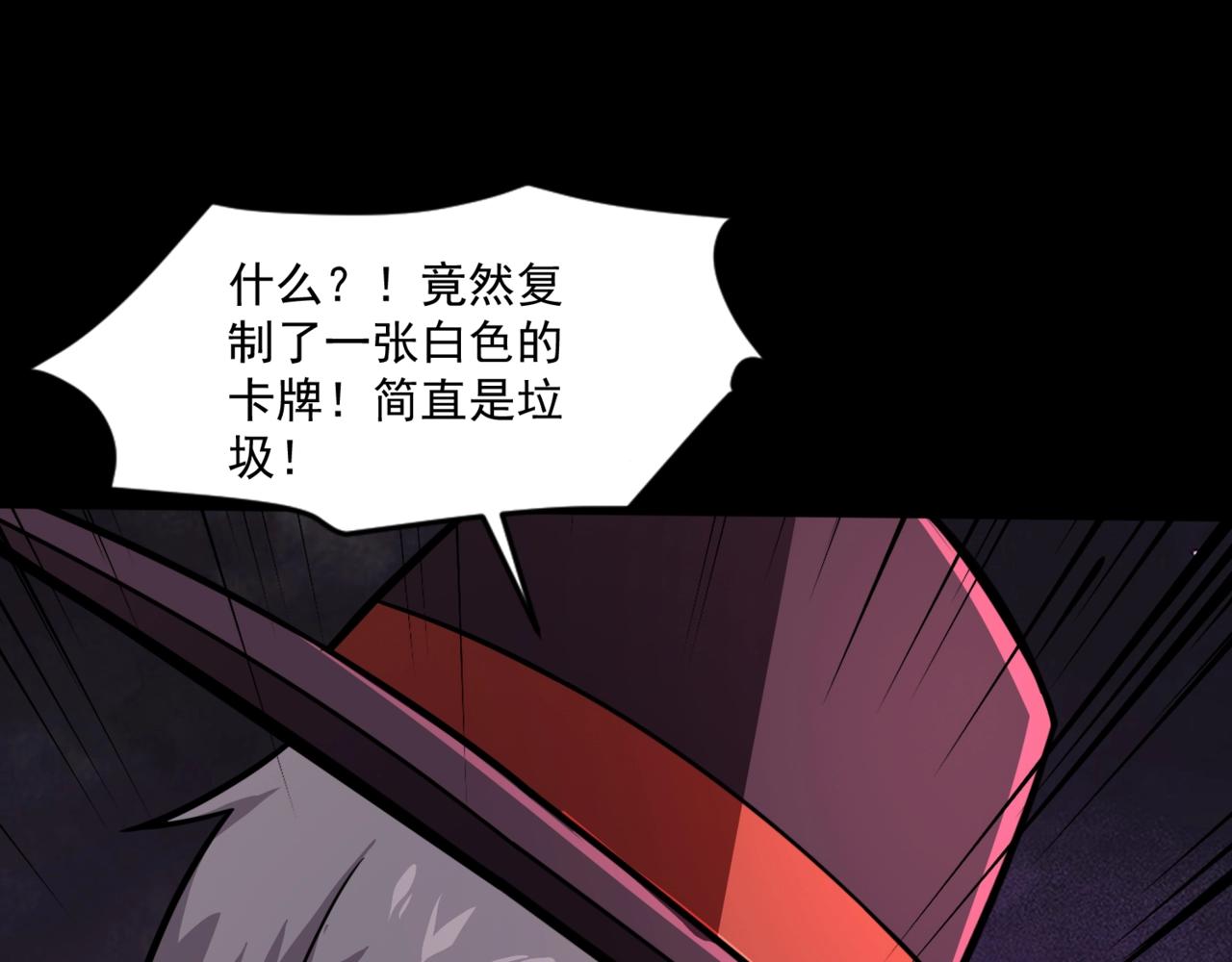 第148话 你的规则，由我来打破！(1/3)-第149话