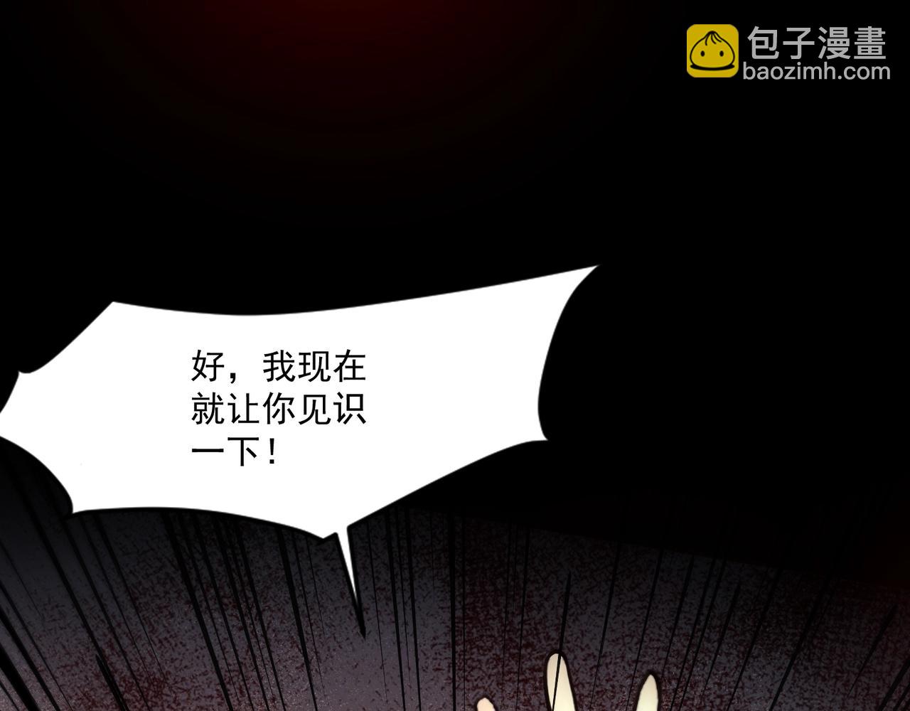 第148话 你的规则，由我来打破！(1/3)-第149话