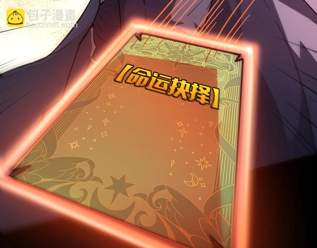 第148话 你的规则，由我来打破！(1/3)-第149话