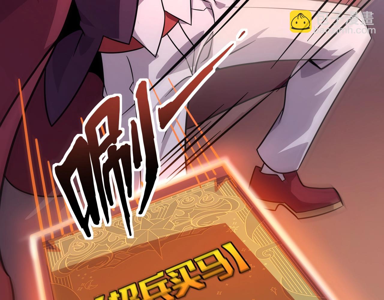 第148话 你的规则，由我来打破！(1/3)-第149话