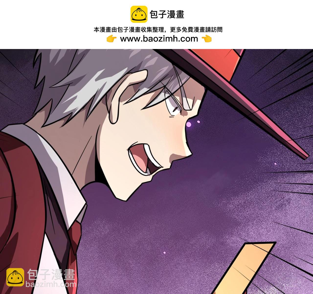 第148话 你的规则，由我来打破！(1/3)-第149话