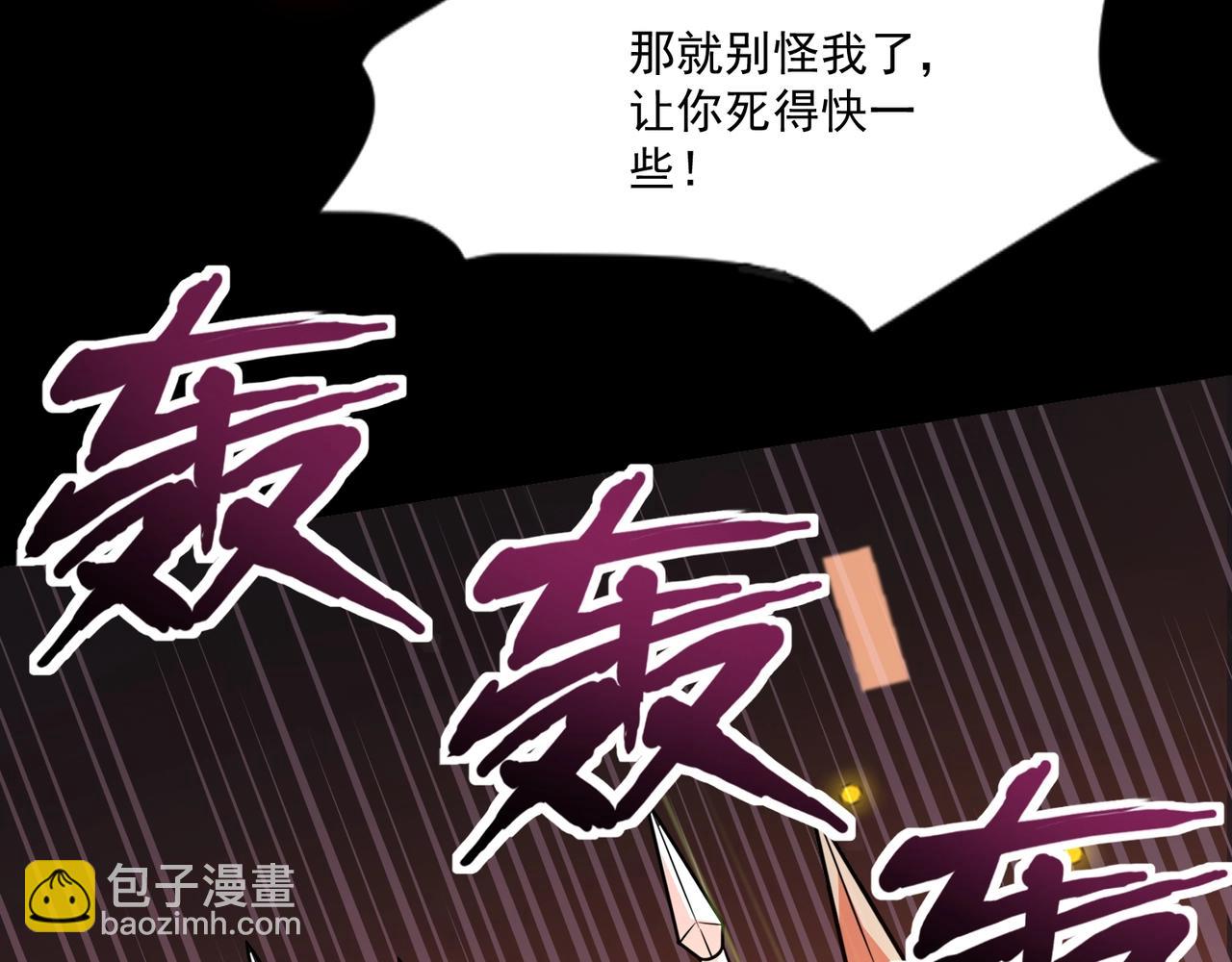 第148话 你的规则，由我来打破！(1/3)-第149话