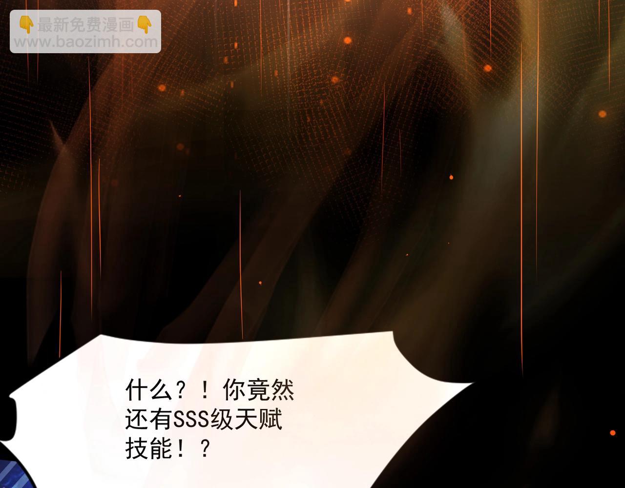 第148话 你的规则，由我来打破！(1/3)-第149话