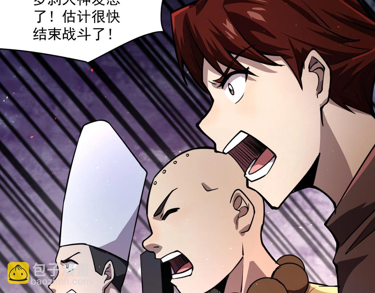 第148话 你的规则，由我来打破！(1/3)-第149话